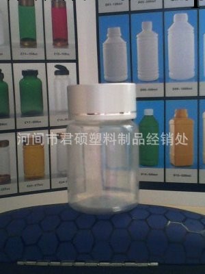 專業供應60g透明保健品瓶PET膠囊瓶工廠,批發,進口,代購