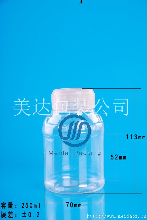 供應聚酯瓶,透明塑料瓶,PET19-250ml塑料瓶批發・進口・工廠・代買・代購
