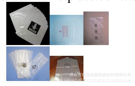 【廠傢直銷】專業生產 PE/PO印刷膠袋  高品質批發批發・進口・工廠・代買・代購