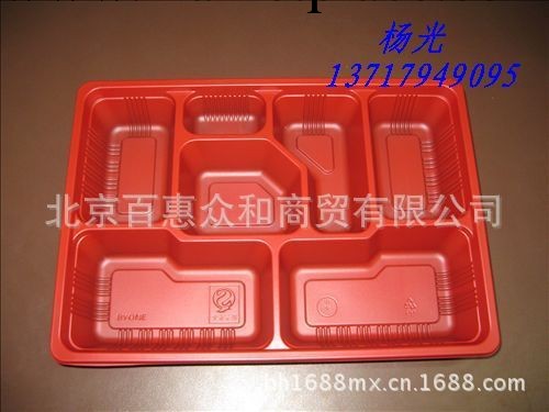 批發中央化學一次性環保塑料黑紅【BH-七格餐盒】套餐盒批發・進口・工廠・代買・代購