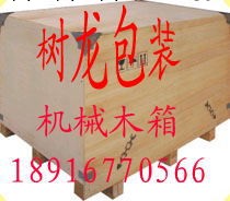 上海木箱廠批發・進口・工廠・代買・代購