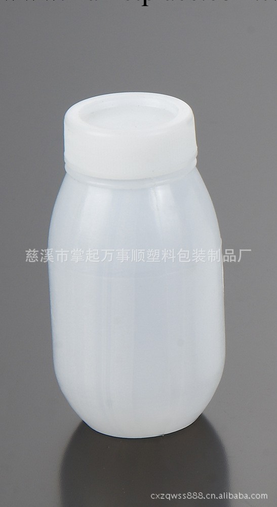 PP瓶、塑料瓶、保健塑料瓶、醫藥保健塑料瓶HJP-01批發・進口・工廠・代買・代購