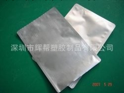 【現貨直銷】三邊封純鋁平口鋁箔袋；自立自封鍍鋁箔袋批發・進口・工廠・代買・代購