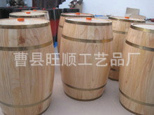 生產供應 葡萄釀酒桶 木質裝飾酒桶 閉口酒桶批發・進口・工廠・代買・代購