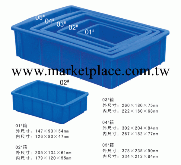 零件盒專業廠商、組合、 平口各款優質塑料零件盒批發・進口・工廠・代買・代購