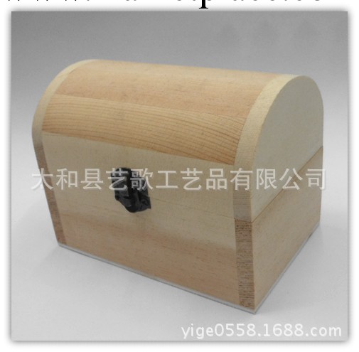 現貨 天然松 實 原色拱形包裝木盒  大中小DIY 飾品 禮品收納盒工廠,批發,進口,代購