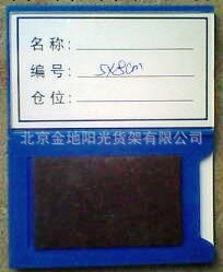 批發磁性標簽  貨架標簽  理貨標簽多多優惠！工廠,批發,進口,代購