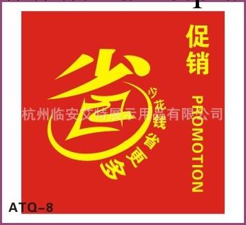 【廠傢直供】大量超市吊牌 尺寸可定制 促銷牌工廠,批發,進口,代購