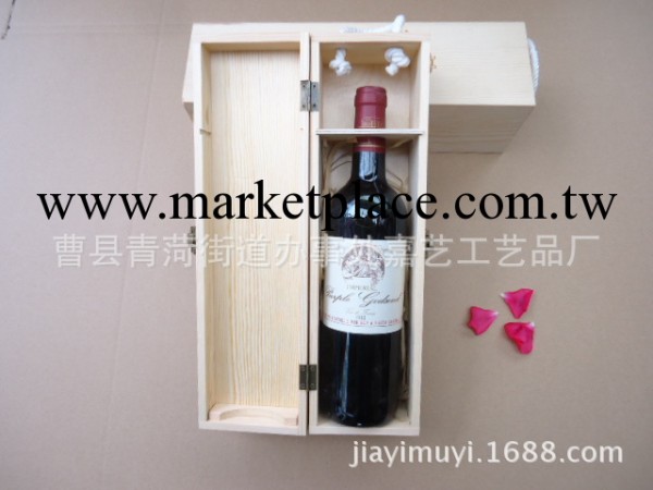 本廠低價現貨供應木質紅酒包裝盒   雙隻  單隻酒盒批發・進口・工廠・代買・代購