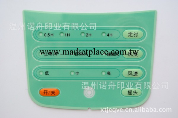 供應PVC/PET麵板標貼（品牌廠傢 質優價廉）工廠,批發,進口,代購