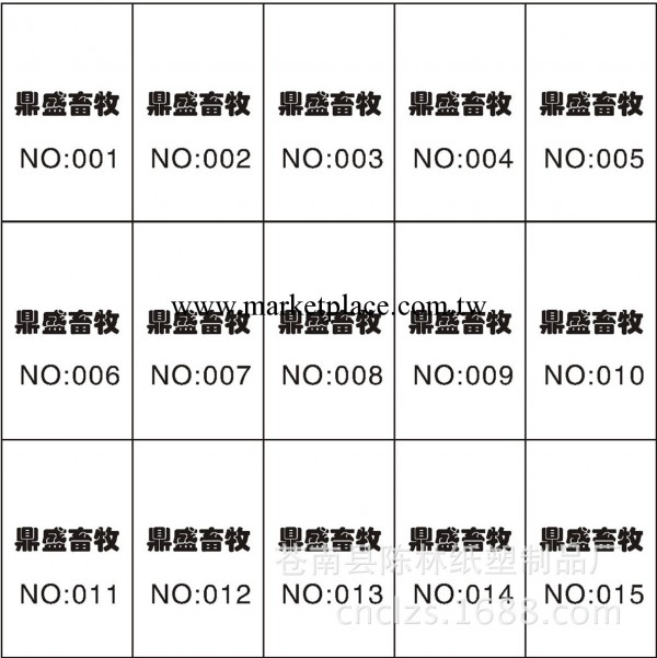 專業印刷pvc標牌     塑l料吊牌工廠,批發,進口,代購