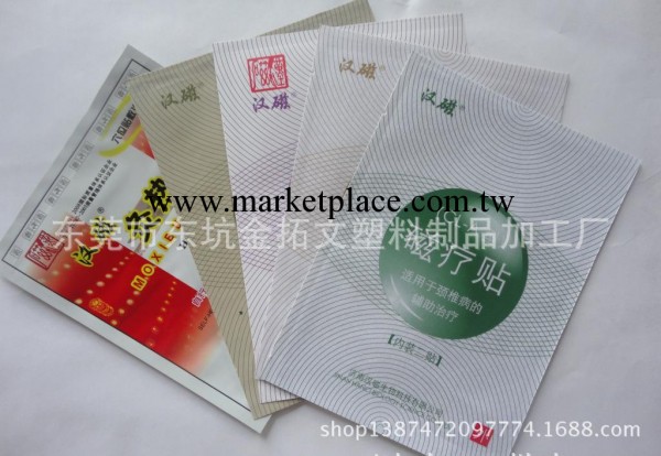 精美高檔 彩色 凹版印刷 環保 PET鍍鋁 塑料制品 三邊封 復合袋工廠,批發,進口,代購