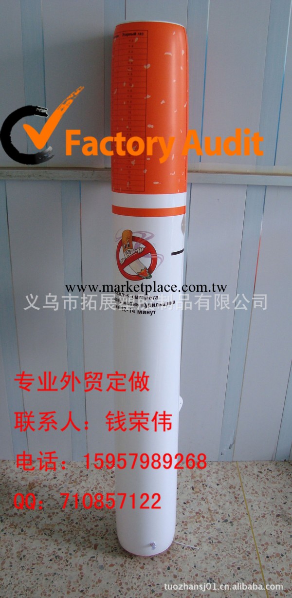 PVC充氣香煙促銷品工廠,批發,進口,代購