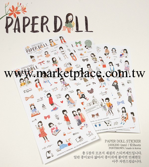 DF10韓國文具.韓愛鉛筆畫風格可愛女孩紙質貼紙|裝飾貼紙.6張入工廠,批發,進口,代購