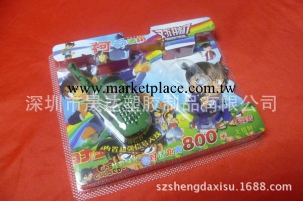 供應五金玩具吸塑包裝 兒童玩具包裝 PVC包裝盒批發・進口・工廠・代買・代購