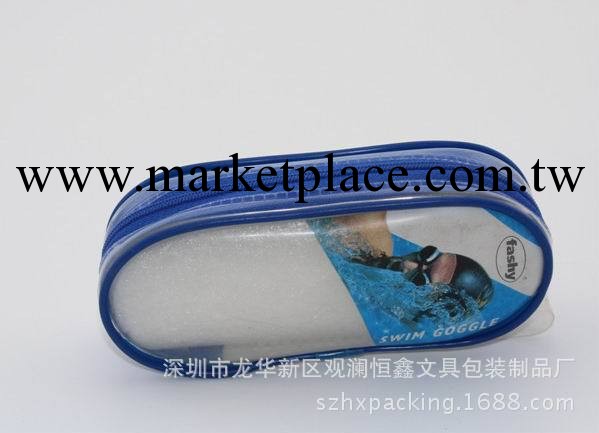 訂做車縫EVA遊泳鏡包裝袋 EVA眼鏡包裝袋 環保塑膠包裝袋 帶膠骨工廠,批發,進口,代購