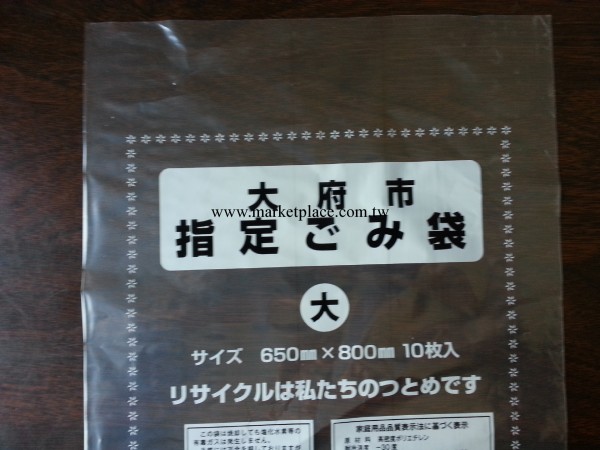 塑料薄膜袋批發・進口・工廠・代買・代購