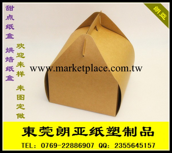 點心牛皮紙盒訂做/蛋糕盒子/菠蘿包紙盒外帶/可印刷logo/糕點盒子工廠,批發,進口,代購