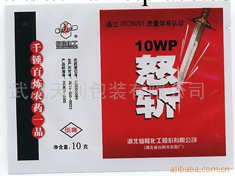 廠傢定制日用品包裝/農用品包裝/化工包裝工廠,批發,進口,代購