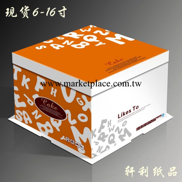 烘焙包裝廠傢 印刷方形8寸生日蛋糕盒 8寸生日蛋糕盒 生日蛋糕盒批發・進口・工廠・代買・代購