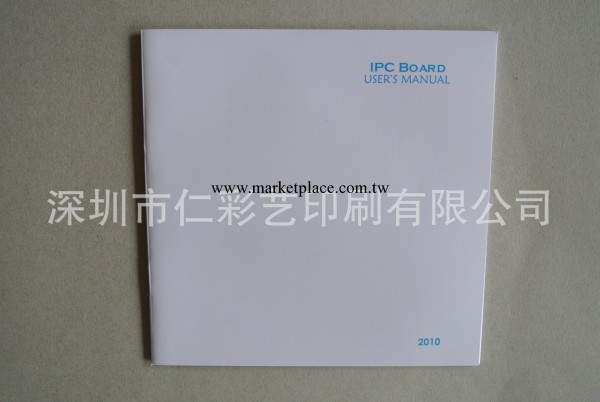 印刷廠生產騎釘說明書  膠裝說明書  產品說明書等工廠,批發,進口,代購