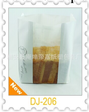 麵包包裝  新款麵包紙袋  西點袋  吐司袋 DJ-206工廠,批發,進口,代購