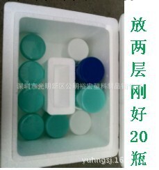 供應廣東省錫膏箱，PS箱，150ML錫膏瓶包裝箱中間可加冰PS箱子工廠,批發,進口,代購