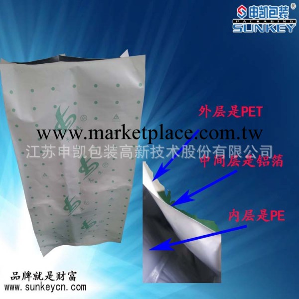 25KG耐摔尼龍粒子塑料袋,塑料粒子包裝袋工廠,批發,進口,代購
