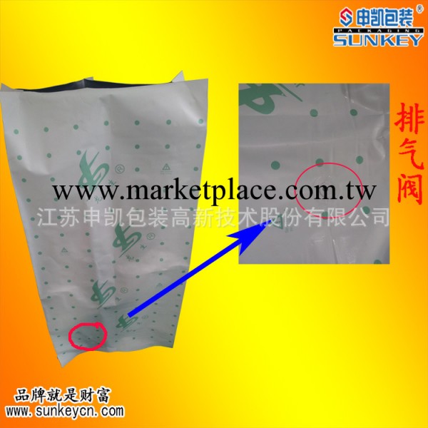 塑料粒子塑料袋訂做,塑料粒子包裝袋工廠,批發,進口,代購