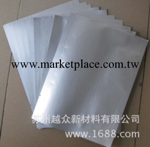 蘇州鋁箔防潮袋白色鋁包裝袋廠傢工廠,批發,進口,代購