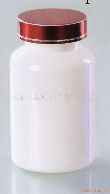 供應250ml瓷白塑料瓶批發・進口・工廠・代買・代購