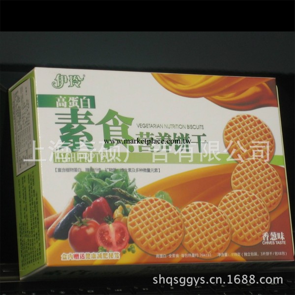 食品包裝盒 漢堡盒  糕點包裝盒 紙盒印刷 印刷蛋糕盒工廠,批發,進口,代購