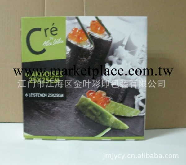 江門彩印廠蛋糕盒--彩盒印刷 彩色包裝盒 食品盒 高檔紙盒工廠,批發,進口,代購