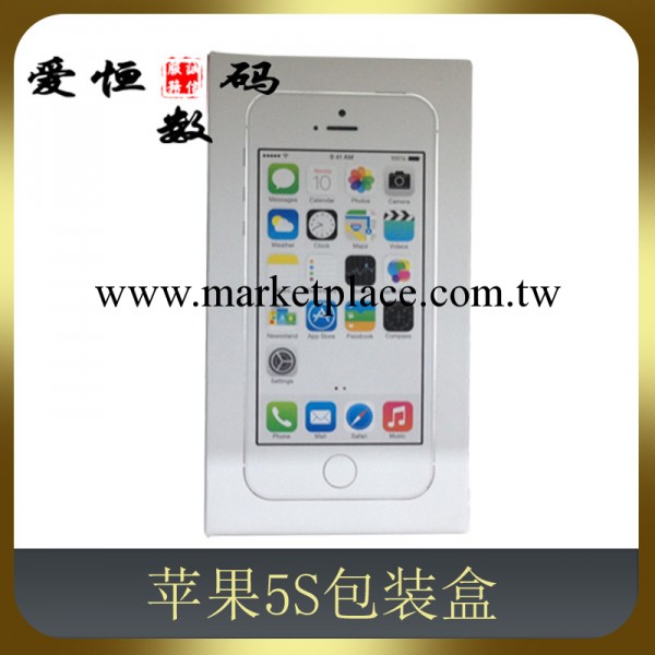 蘋果iPhone5s包裝盒蘋果5s手機美版港版大陸行版本展示盒大量批發工廠,批發,進口,代購