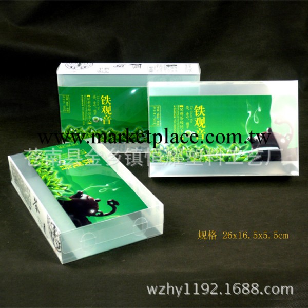 訂制 pvc茶葉盒 茶葉盒透明塑料 茶葉禮品盒 廠傢直銷工廠,批發,進口,代購