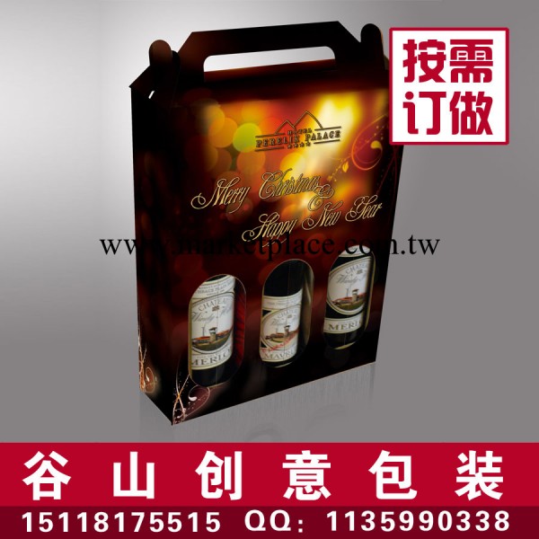 三支裝紅酒盒 紙質紅酒禮盒 深圳廠傢生產批發・進口・工廠・代買・代購