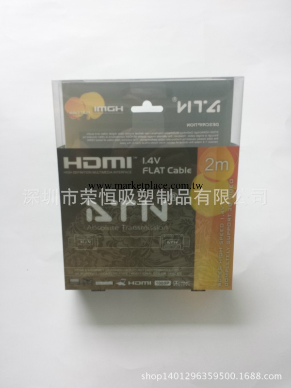 高清轉接線包裝盒 HDMI轉接線PVC盒子 光纖連接線PET包裝盒工廠,批發,進口,代購