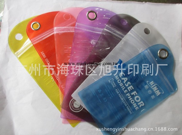 自封手機袋 彩色手機袋 防水手機袋 PVC手機袋  手機殼防水袋批發・進口・工廠・代買・代購
