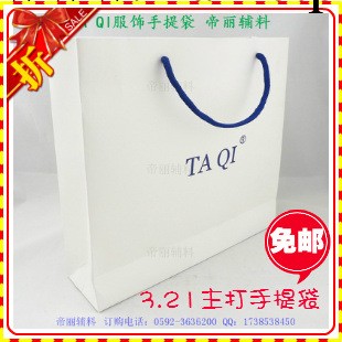 印刷加工定制服裝的包裝紙袋 案例：TA QI服飾手提袋 321預售工廠,批發,進口,代購