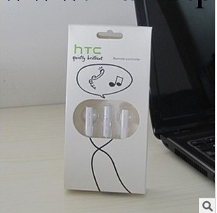 廠傢直批 HTC耳機包裝 HTC G3 G7耳機線包裝盒批發・進口・工廠・代買・代購