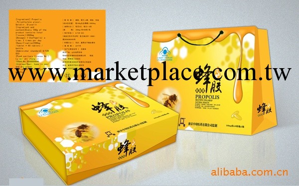 提供蜂膠包裝盒，蜂蜜包裝盒，蜂產品包裝盒批發・進口・工廠・代買・代購