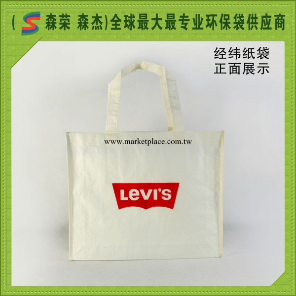 精品服裝包裝袋 購物手提袋 廠傢批發可加LOGO levi's合作工廠工廠,批發,進口,代購