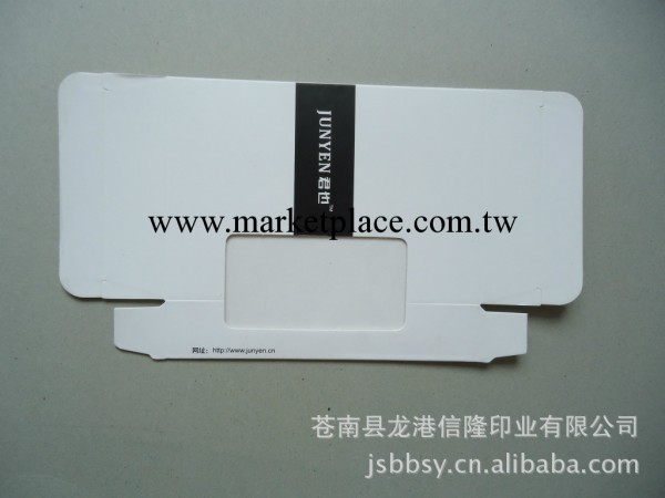 白卡紙盒、內衣盒子、透明pvc盒子批發・進口・工廠・代買・代購