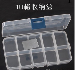 F989 透明化妝首飾盒藥盒收納盒 10格可拆卸 傢居必備工廠,批發,進口,代購