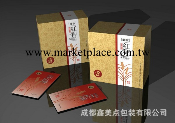 供應 酒水茶葉等各類高檔大禮品包裝盒 價格優惠工廠,批發,進口,代購