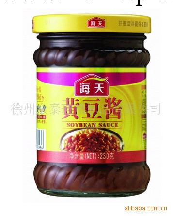 精品推介：230ml海天醬菜玻璃瓶 230ml花邊七號醬菜玻璃瓶批發・進口・工廠・代買・代購