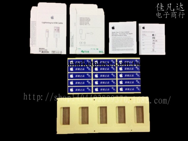 蘋果5代數據線包裝盒│iPhone5S數據線包裝盒│iPad數據線包裝盒工廠,批發,進口,代購