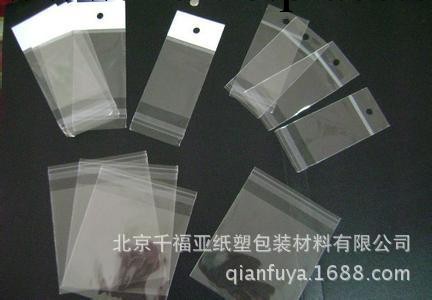 批發定做OPP自黏透明小飾品禮品禮物手機殼耳機不乾膠包裝袋子工廠,批發,進口,代購