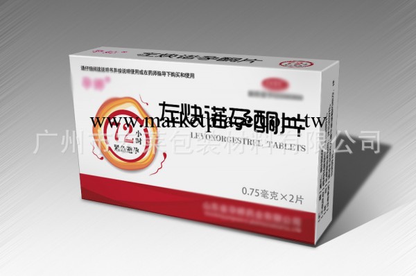 廠傢供應藥品盒 OTC藥品紙盒 中國電子監管碼藥盒批發・進口・工廠・代買・代購