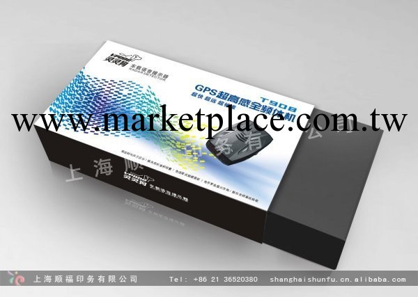 紙盒印刷/上海紙盒印刷廠/各種款式規格紙盒印刷加工批發・進口・工廠・代買・代購